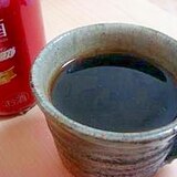 梅酒香るコーヒー